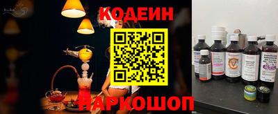 шишки Ачхой-Мартан