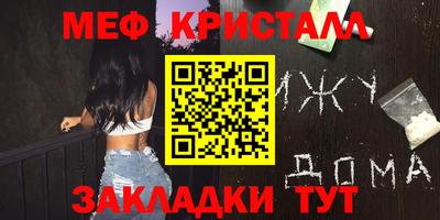 шишки Ачхой-Мартан