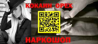 шишки Ачхой-Мартан