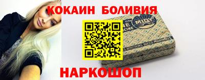 шишки Ачхой-Мартан