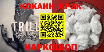 шишки Ачхой-Мартан