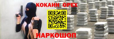 шишки Ачхой-Мартан