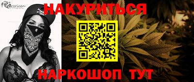каннабис Аша