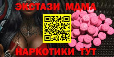шишки Ачхой-Мартан