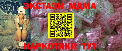 шишки Ачхой-Мартан