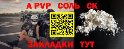 шишки Ачхой-Мартан