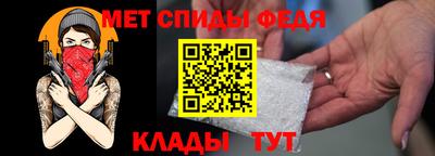 первитин Баксан