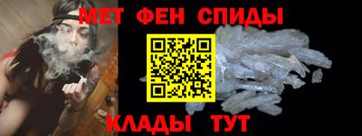шишки Ачхой-Мартан