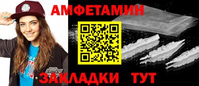 шишки Ачхой-Мартан
