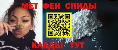 первитин Баксан