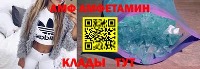 первитин Баксан