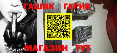 шишки Ачхой-Мартан