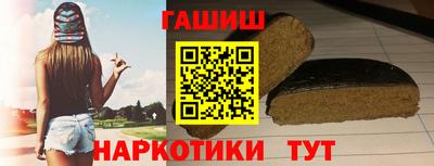 каннабис Аша