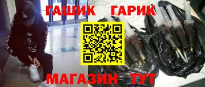 каннабис Аша