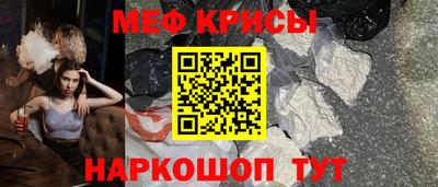 шишки Ачхой-Мартан