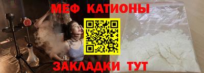 шишки Ачхой-Мартан