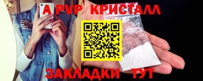 шишки Ачхой-Мартан