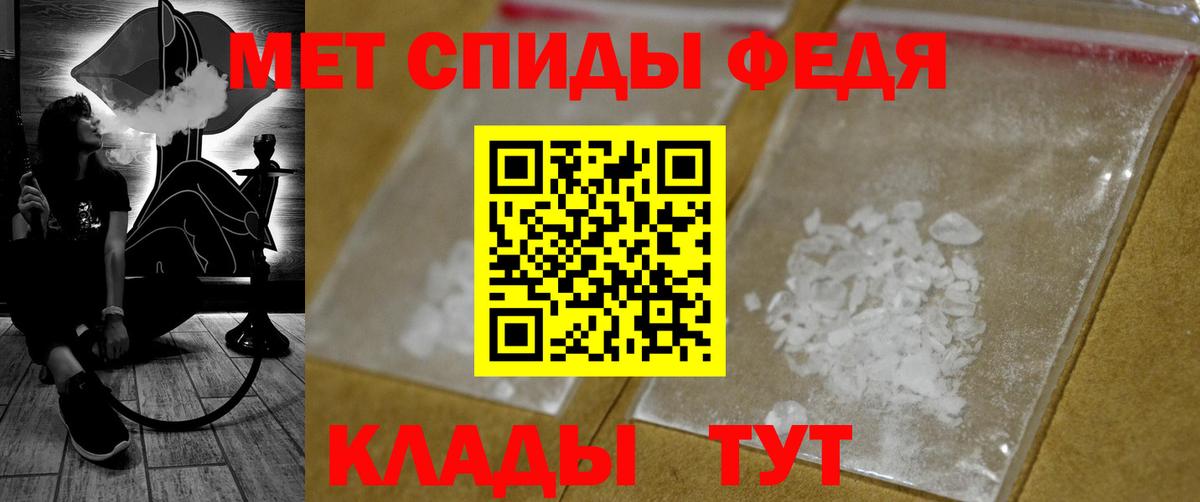 Метамфетамин Декстрометамфетамин 99.9% Сланцы