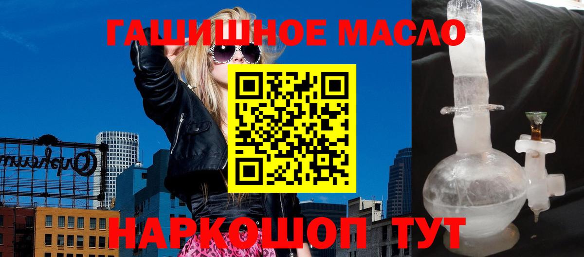 ТГК Wax  Вход с VPN  ТГК Wax  Сланцы 