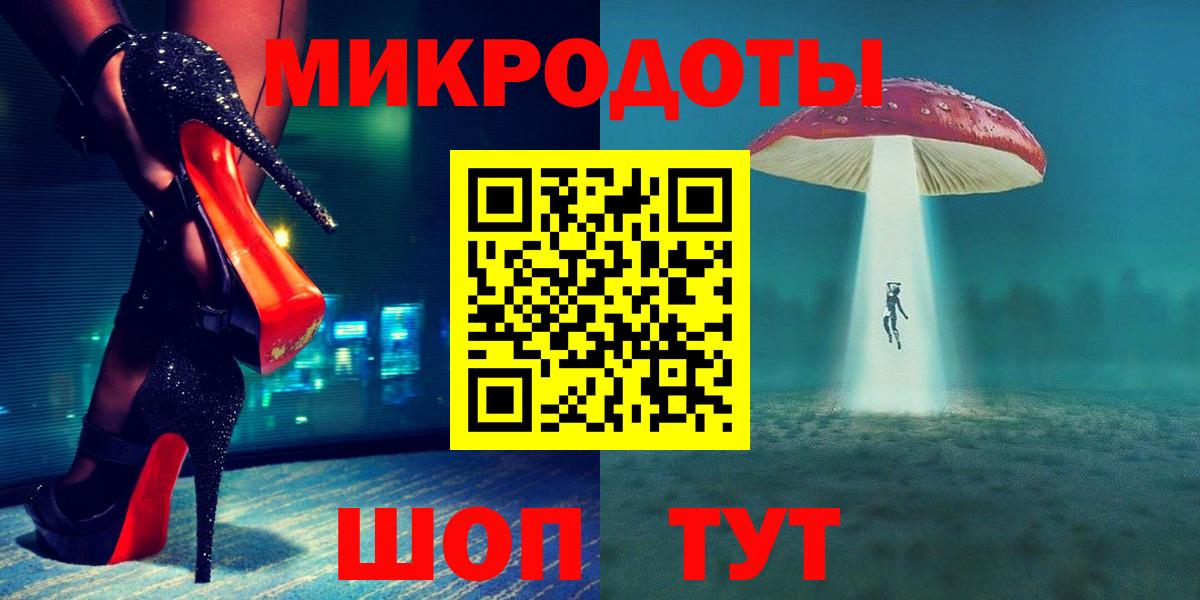 Канабис Сланцы