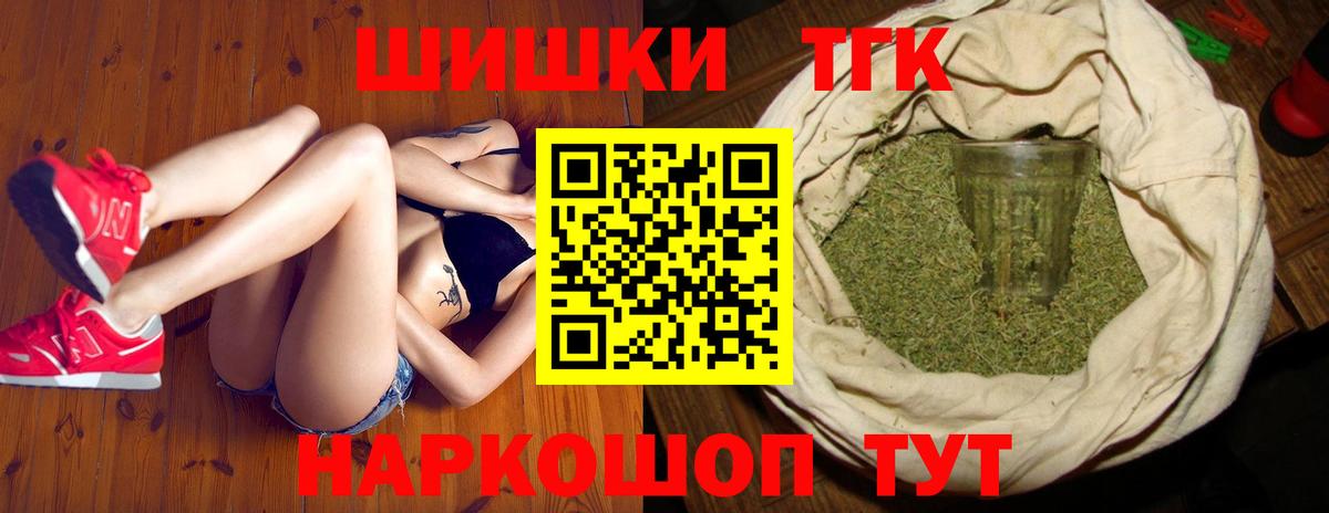 Конопля индика  Вход с VPN  Марихуана Amnesia  Сланцы  Бошки марихуана сатива 